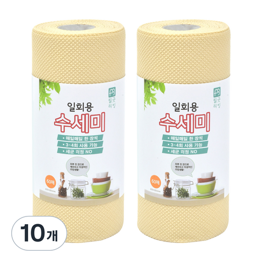 필굿리빙 일회용 수세미 60p
