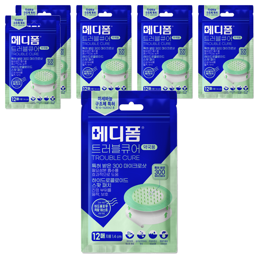 메디폼 트러블 큐어 스팟패치