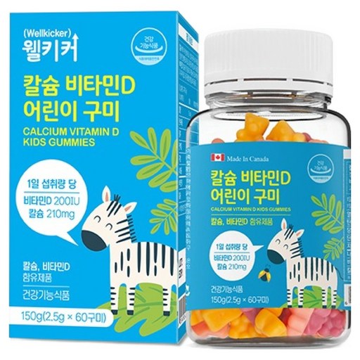 웰키커 칼슘 비타민D 어린이 구미 영양제 150g