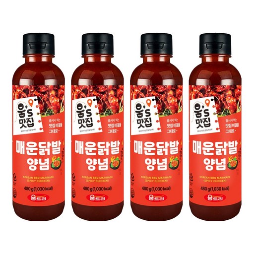움트리 매운닭발양념