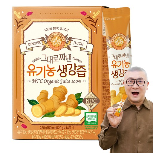 홀베리 그대로짜낸 유기농 생강즙 14p