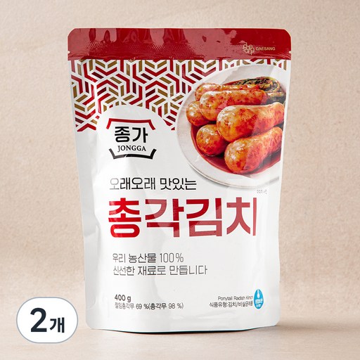 종가 총각김치