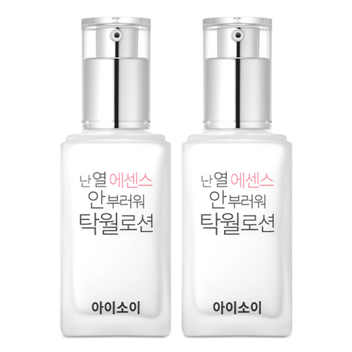 아이소이 난 열 에센스 안부러워! 탁월 로션
