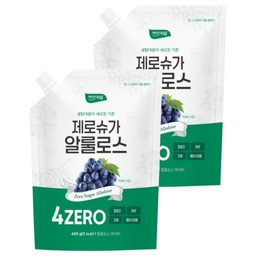 비단식당 제로슈가 알룰로스