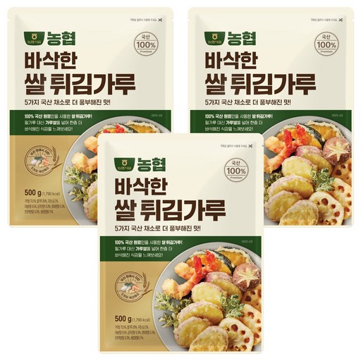 농협 바삭한 쌀튀김가루