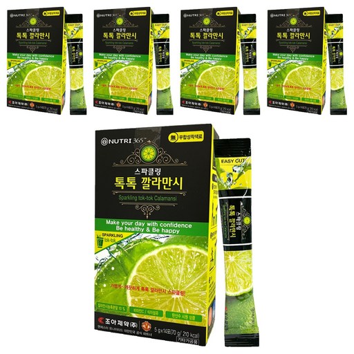 뉴트리365 스파클링 톡톡 깔라만시