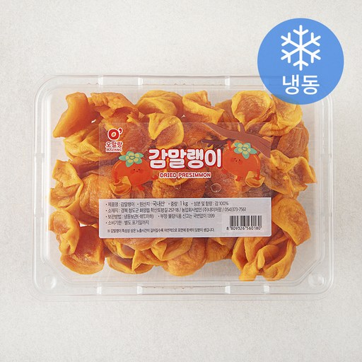 naturefarm 감말랭이 (냉동)