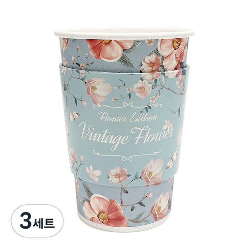 투고팩 빈티지 플라워 종이컵 390ml + 에어홀더 50p 세트
