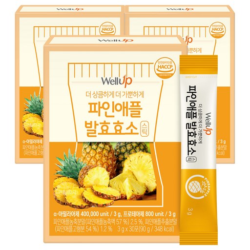 웰업 파인애플 발효효소 30p