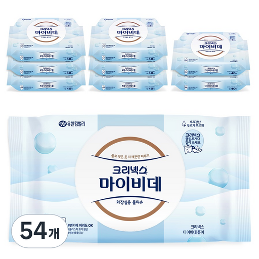 마이비데 크리넥스 퓨어 캡형