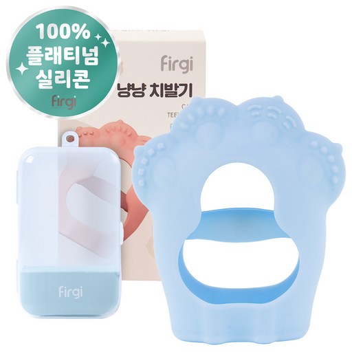 퍼기 손목 오픈글러브형 냥냥 치발기
