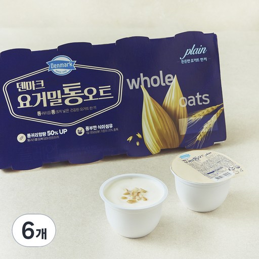덴마크 요거밀 프로틴 귀리플레인