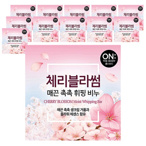 온더바디 매끈 촉촉 플라워 휘핑 비누 체리블러썸