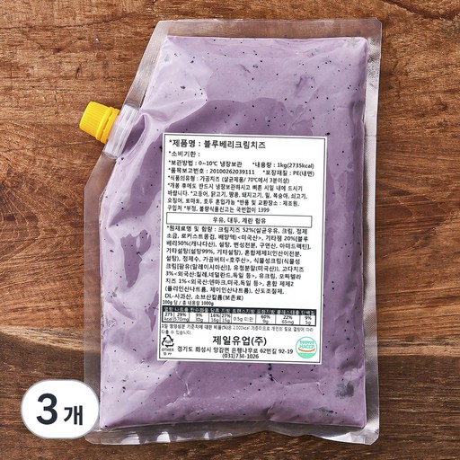 블루베리 크림치즈