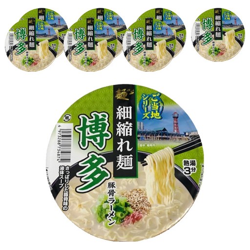 멘노스나오시 하카타 돈코츠 컵라멘 103g