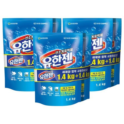 유한젠 분말형 표백제 리필