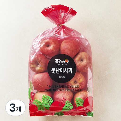 프레샤인 못난이사과