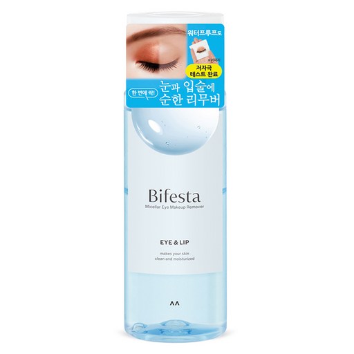 비페스타 미셀라 아이 메이크업 리무버
