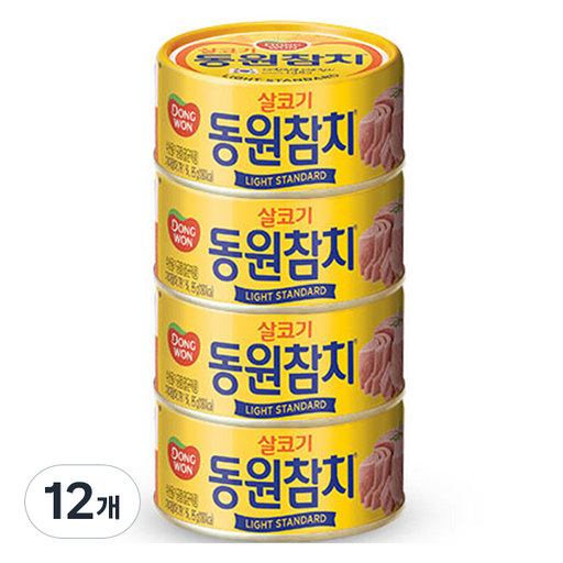 동원참치 라이트 스탠다드 참치