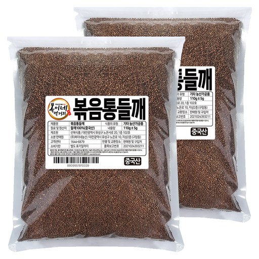 복이네먹거리 볶음 통들깨