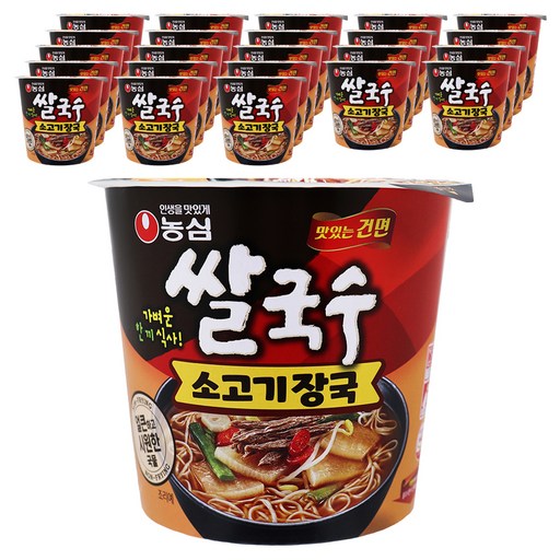 후루룩 쌀국수 소고기장국 73g