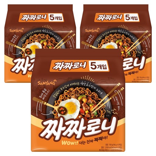 삼양 짜짜로니