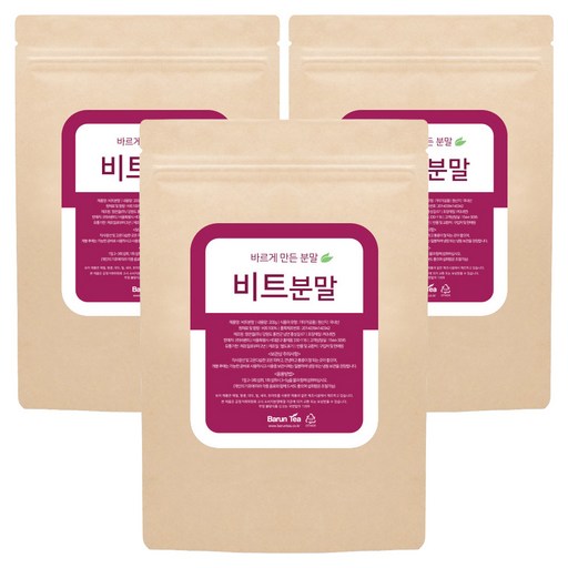 바른티 비트 분말