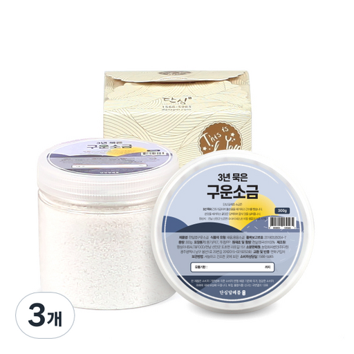 단심답례품 3년 묵은 천일염 구운소금 + 골드 선물박스