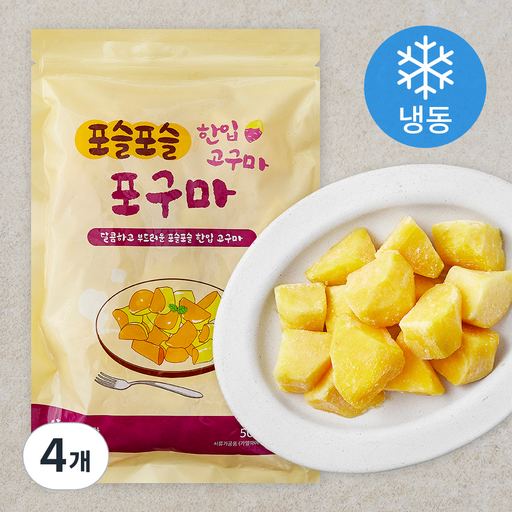포슬포슬 한입 고구마 포구마 (냉동)
