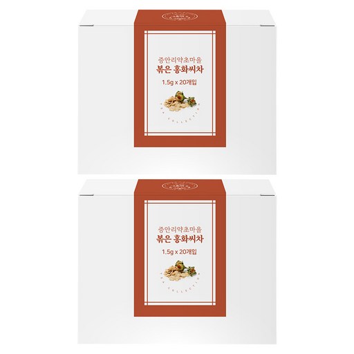 증안리약초마을협동조합 토종 홍화씨차