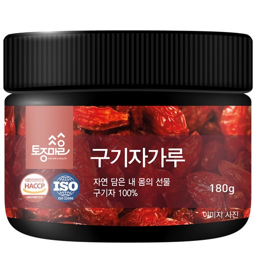 토종마을 구기자 가루