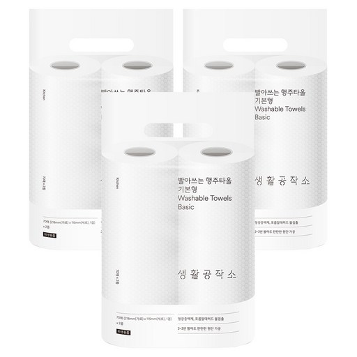 생활공작소 빨아쓰는 행주타올 기본형 70매