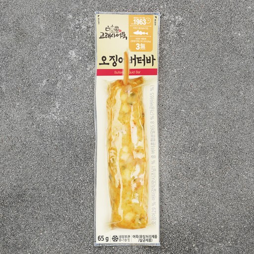 고래사어묵 오징어버터바
