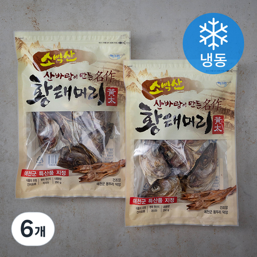해그린푸드 소백산 산바람 황태 머리 (냉동)