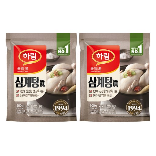 하림 삼계탕