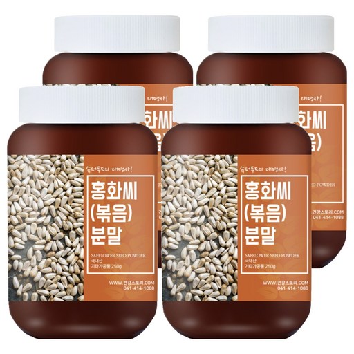 건강스토리 홍화씨 분말(볶음)