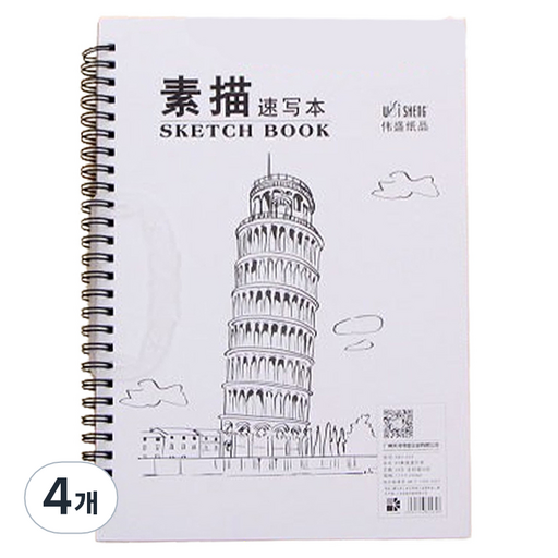 탑피아 간편한 스케치북
