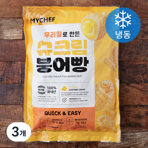 마이셰프 우리밀로 만든 슈크림 붕어빵 (냉동)