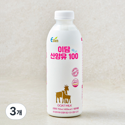이담 산양유 100