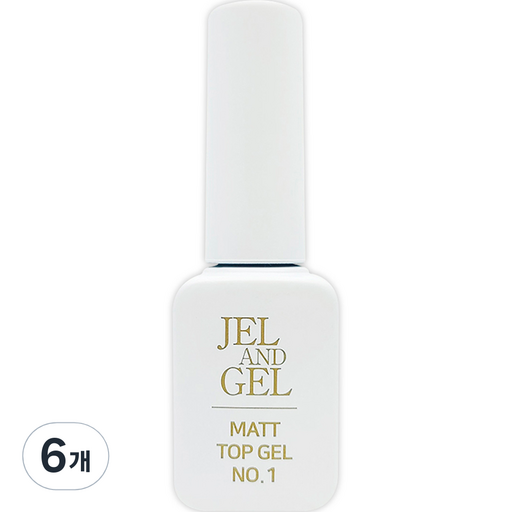 메이브라운 젤앤젤 매트 탑 젤 평면아트 9g