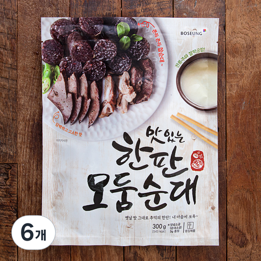 보승 한판모둠순대