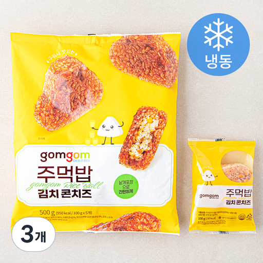 [로켓프레시] 곰곰 주먹밥 김치 콘치즈 (냉동)