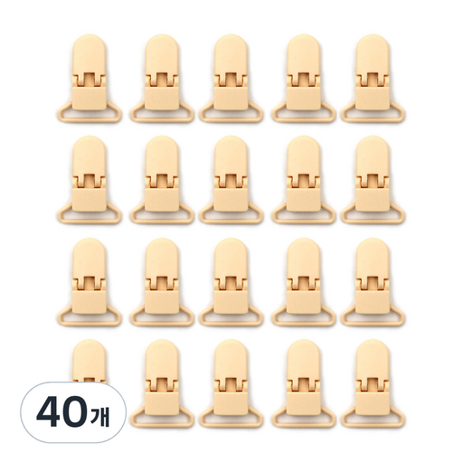 플라스틱 클립 베이지 25mm