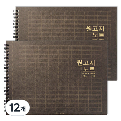 투영디자인 가로형 원고지 절취 노트