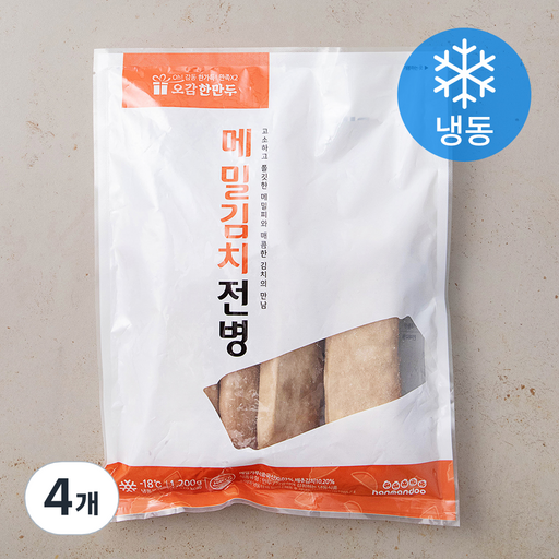 한만두 메밀 김치 전병 (냉동)