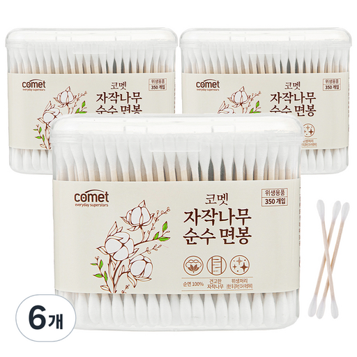 코멧 자작나무 순수 면봉