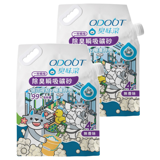 臭味滾 ODOUT 除臭瞬吸礦砂, 4kg, 2包, 無香