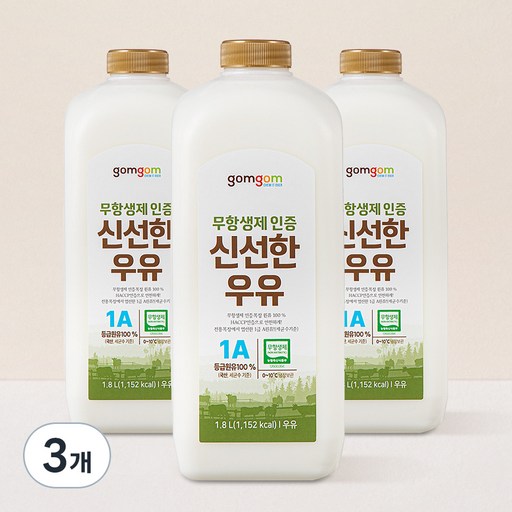 곰곰 무항생제인증 신선한 우유