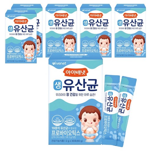 아이배냇 생유산균