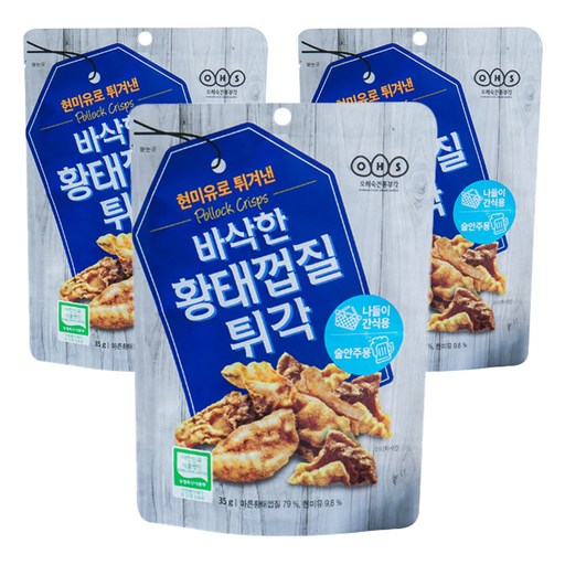 오희숙 전통부각 바삭한 황태껍질 튀각